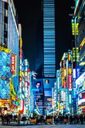 eSIM Japan